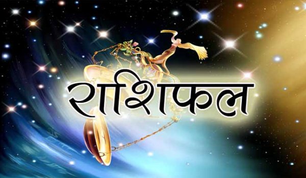 rashifal friday 15 february 2019