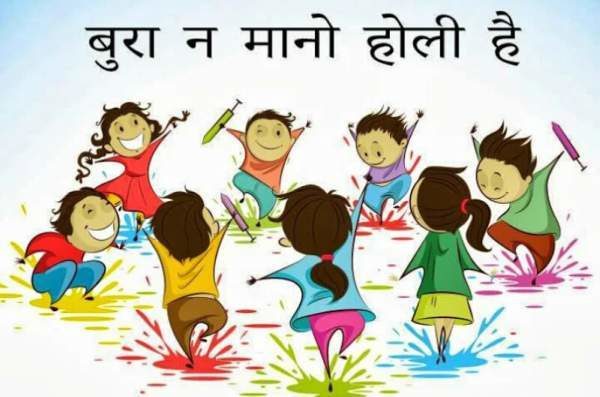 celebration holi in foreign country hindi