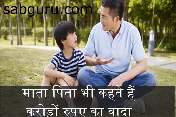 real-truth-behind-modi