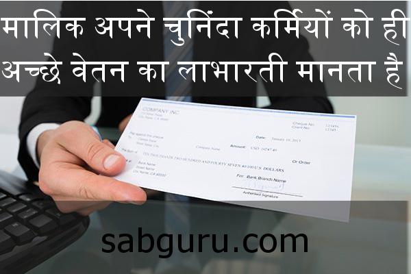 truth-behind-on-modi-scam