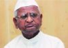 Anna Hazare will be conferred Rajarshi Shahu Award