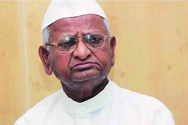 Anna Hazare will be conferred Rajarshi Shahu Award