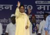 Mayawati says BSP will contest UP assembly elections alone in Uttar Pradesh