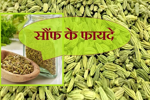 soaf-ke-behtreen fayde or ghrelu nuske