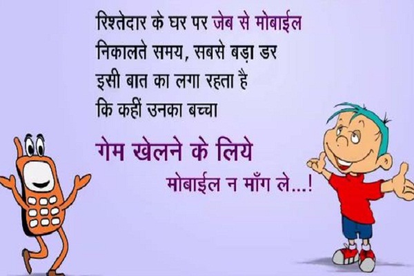 friendship jokes july