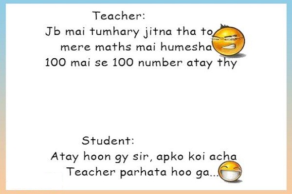 Teacher-And-Student jokes july