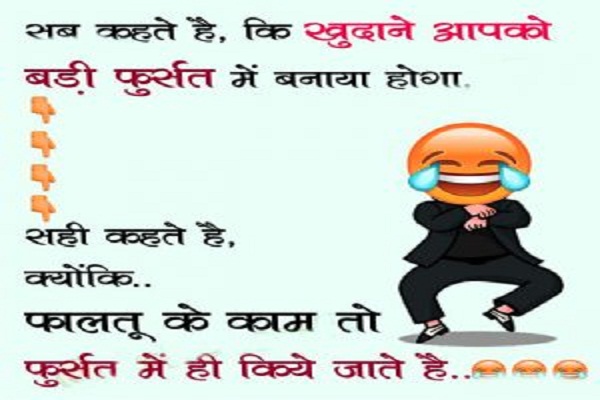 best jokes july