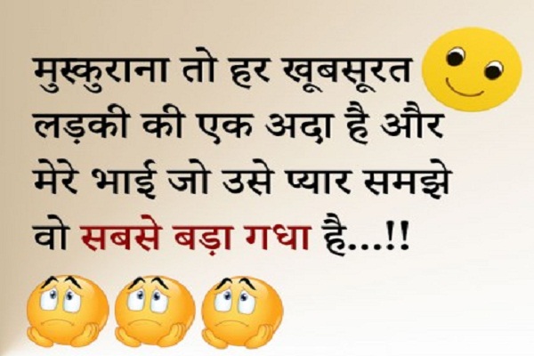 santa banta jokes july 2019