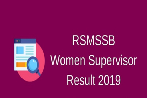 RSMSSB Female Supervisor Examination result declared