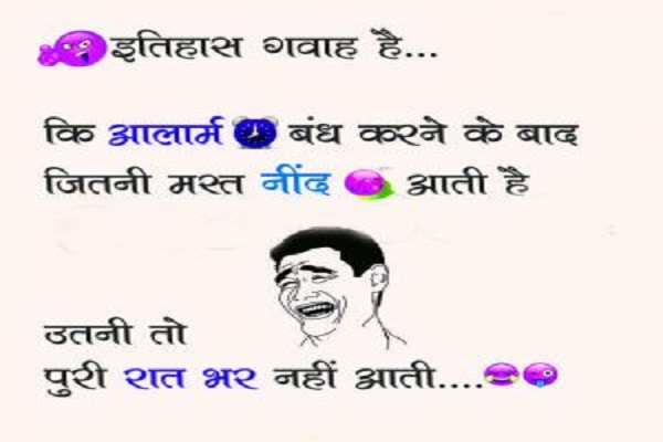 comedy jokes august in hindi