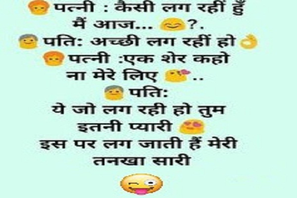 jokes july 2019