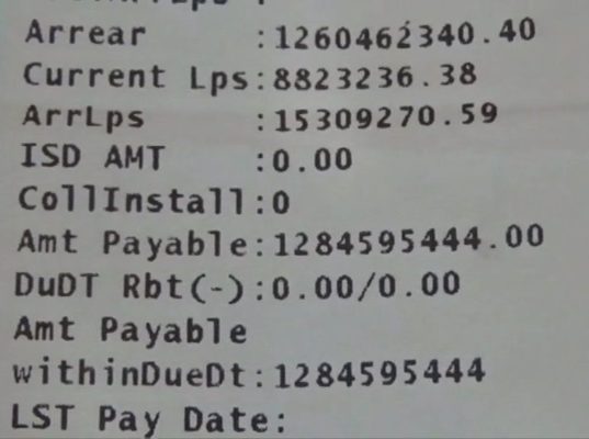 man gets over 1 billion rs electricity bill in Hapur, UP