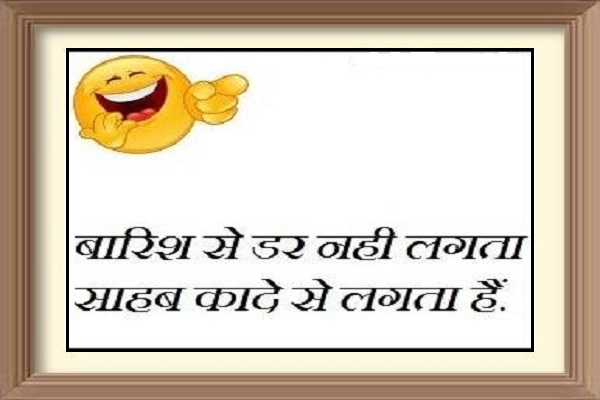 pati patni jokes august