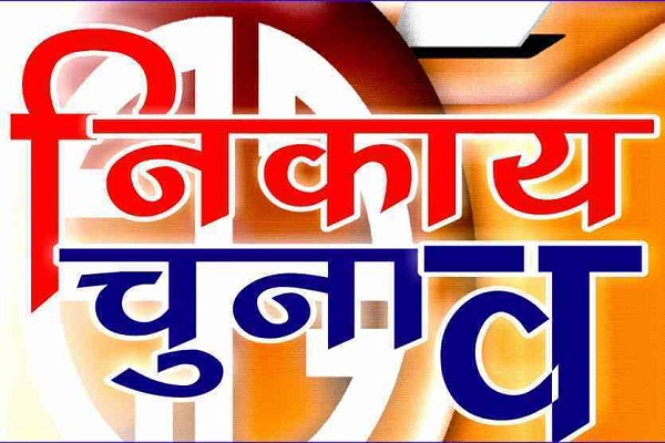 State Election Commission Announces Program for Sub-Elections in Urban Bodies