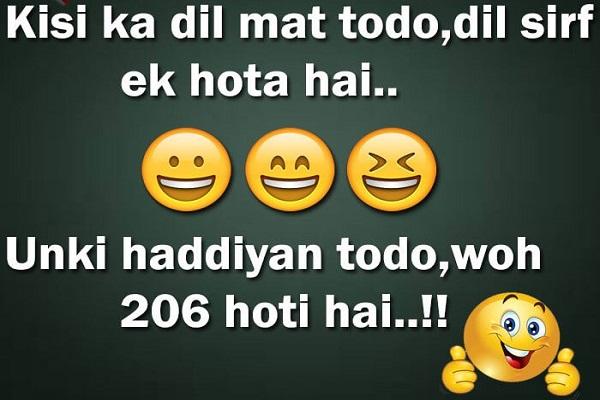santa banta jokes july 2019