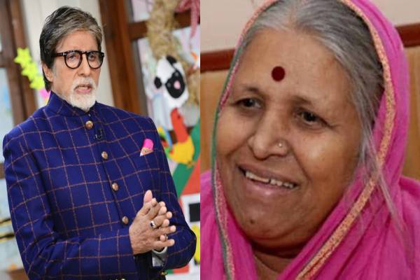 kaun banega crorepati amitabh bachchan touch feet of contestant