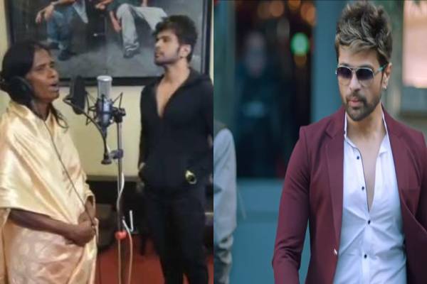 himesh reshammiya recorded first song of kolkatta railway station lady ranu mandal