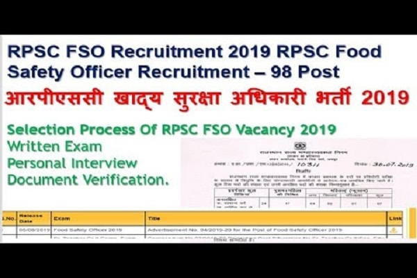 RPSC Recruitment for 98 Food Safety Officer posts
