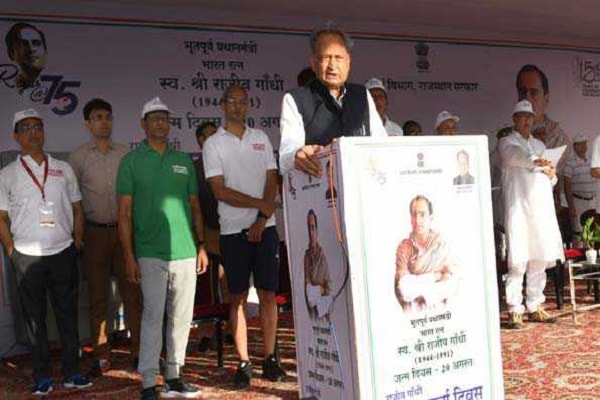 Rajasthan has the potential to become the head of renewable energy - Gehlot