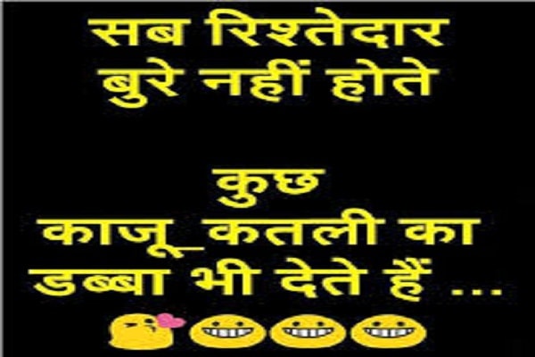 comedy jokes august month