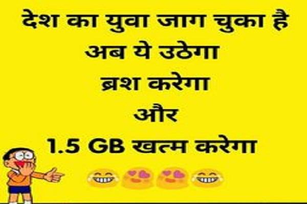 comedy jokes august month