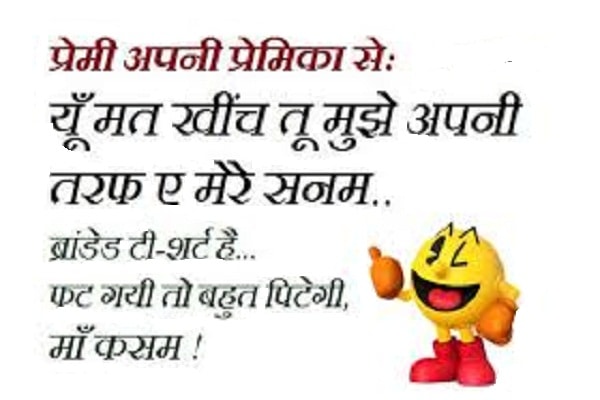 comedy jokes august month