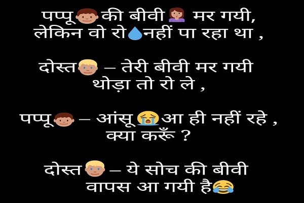 girls and boys jokes august month