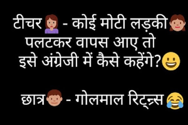 girls boys jokes august month