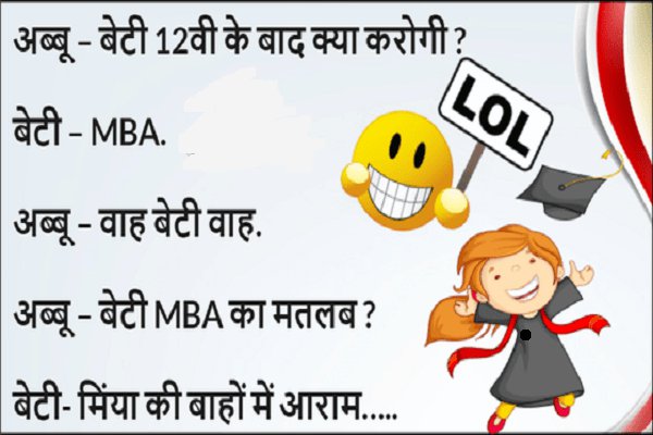 santa banta jokes august month