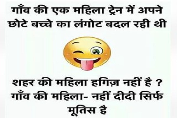 Santa Banta Jokes In August Month Sabguru News