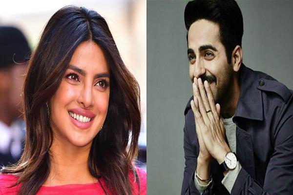 Ayushman Khurana considers Priyanka Chopra's voice to be the best