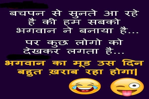 COMEDY JOKeS september month