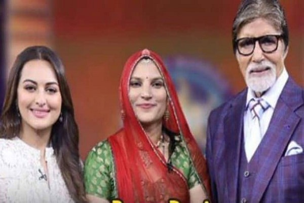 For whom did Hanumanji bring Sanjeevani ', Sonakshi Sinha could not answer this question in KBC 11