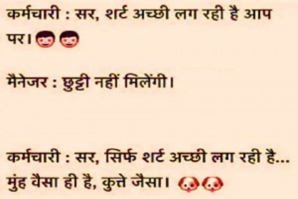 Husband wife jokes september month