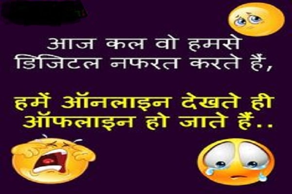Pappu Jokes september month