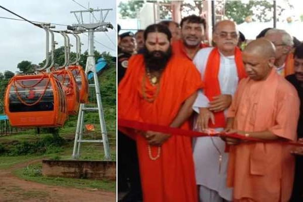 Yogi Adityanath inaugurated the first ropeway of the state