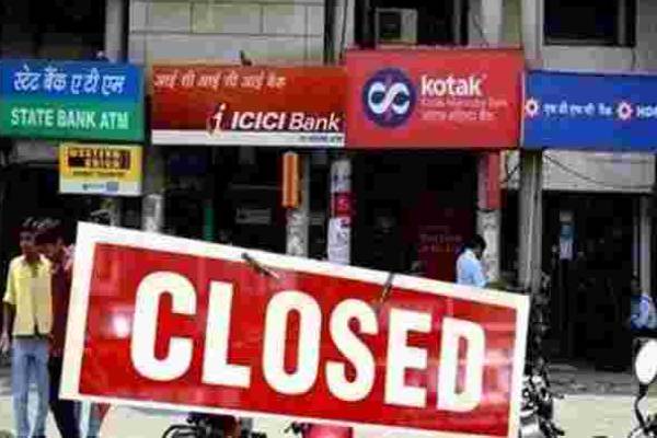Bank unions will go on 4 day bank strike in september