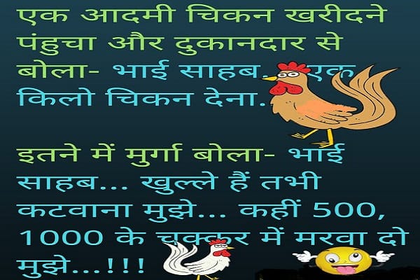 comedy jokes september month