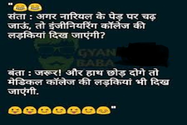 girls and boys jokes