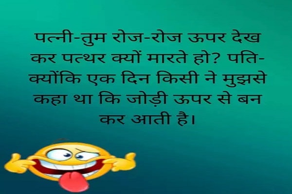 girls and boys jokes september month