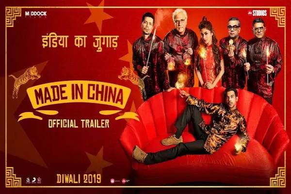 Made In China Trailer release rajkumar rao mouni roy