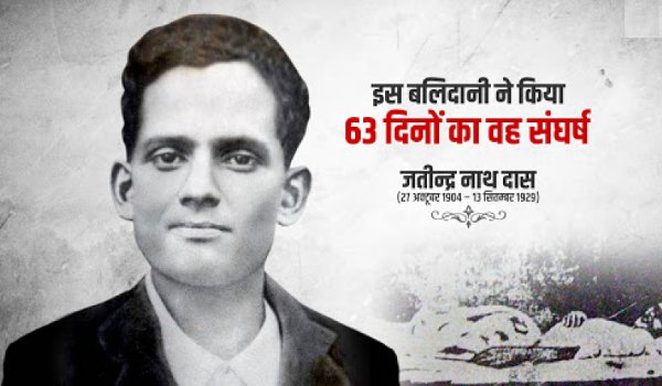 Revolutionary freedom fighter Jatindra Nath Das