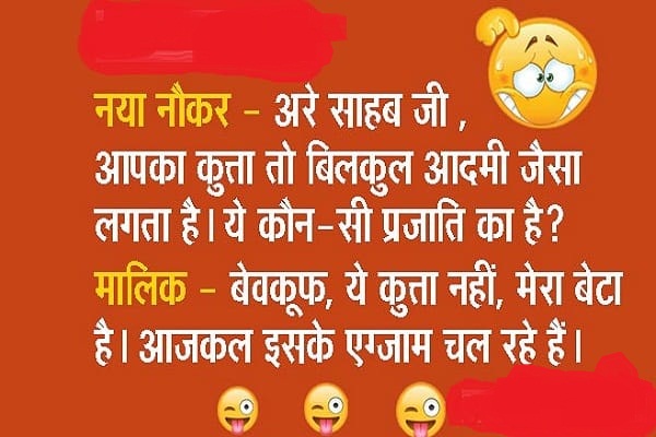 pati patni jokes september month