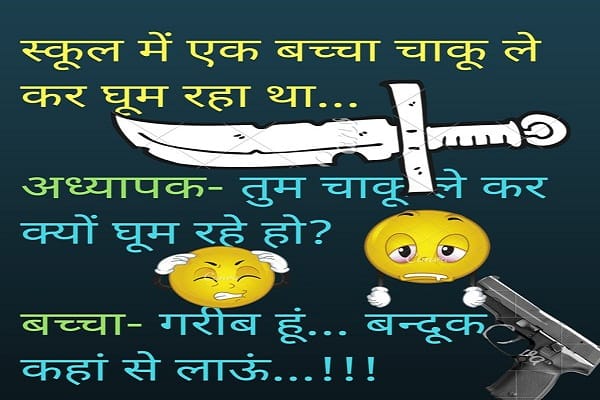 santa banta jokes September month