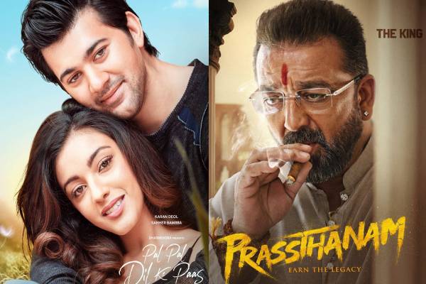 this friday release film Prasthanam and Pal Pal Dil Ke Paas