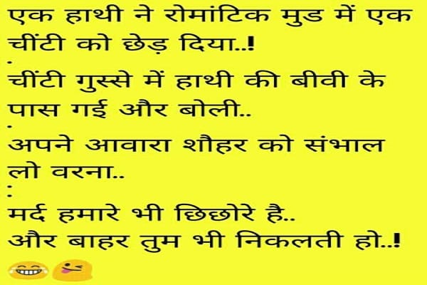 funny jokes apr month santa and banta aur pinki and golu