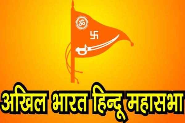 All India Hindu Mahasabha complained to the Bar Council about rajeev Dhawan tearing down the map