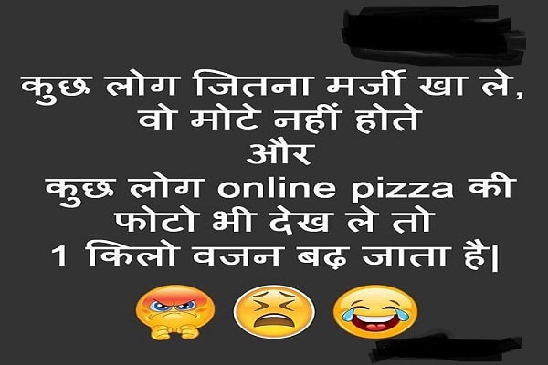 Husband wife jokes october month