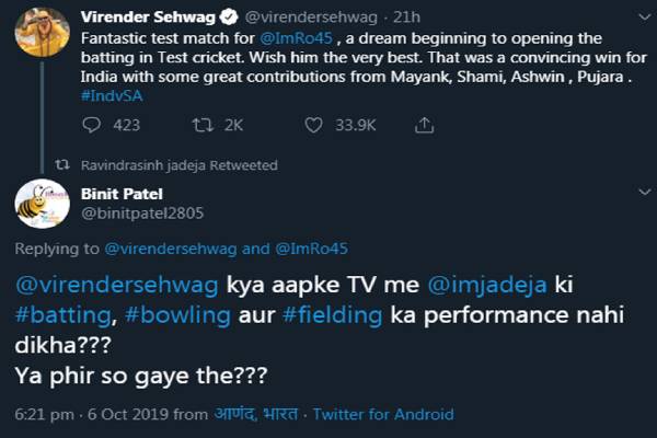 ravindra jadeja tweet