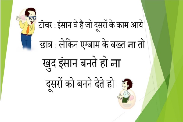 Funny Jokes oct month